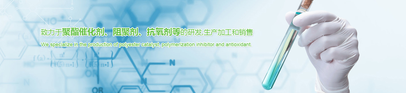 Wuxi Zhengmao Chemical Co.,Ltd.